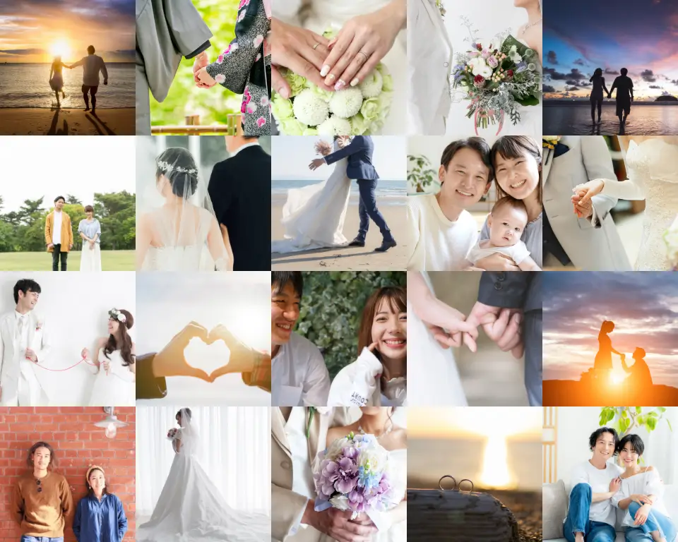 私たちはあなた専属の婚活応援団です